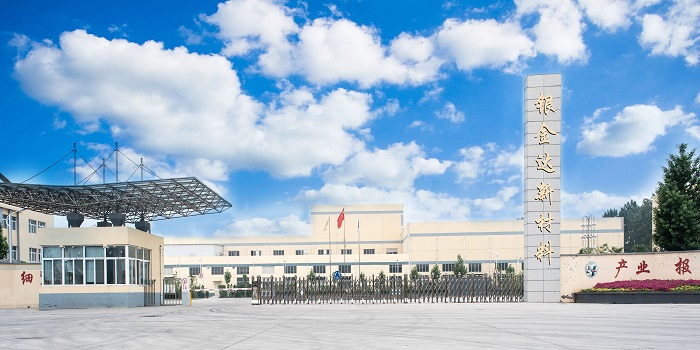 喜訊！銀金達新材料公司榮獲河南省專利獎
